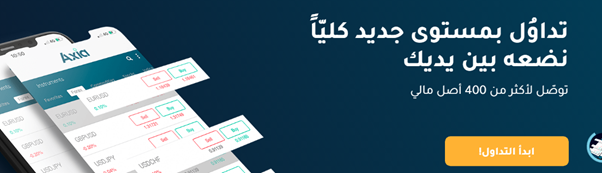 صورة عامه من موقع شركة اكسي